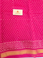 Handblock Printed Maheshwari Silk Cotton Saree